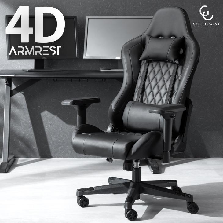 タンスのゲン ゲーミングチェア リクライニング おしゃれ ゲーミング