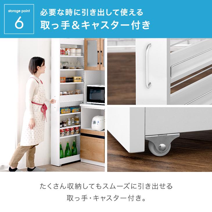 タンスのゲン 隙間収納 12cm 14cm 16cm 18cm 20cm 洗面所 奥行55cm