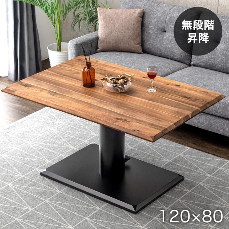 タンスのゲン テーブル 昇降式 おしゃれ 一人暮らし 北欧 センター