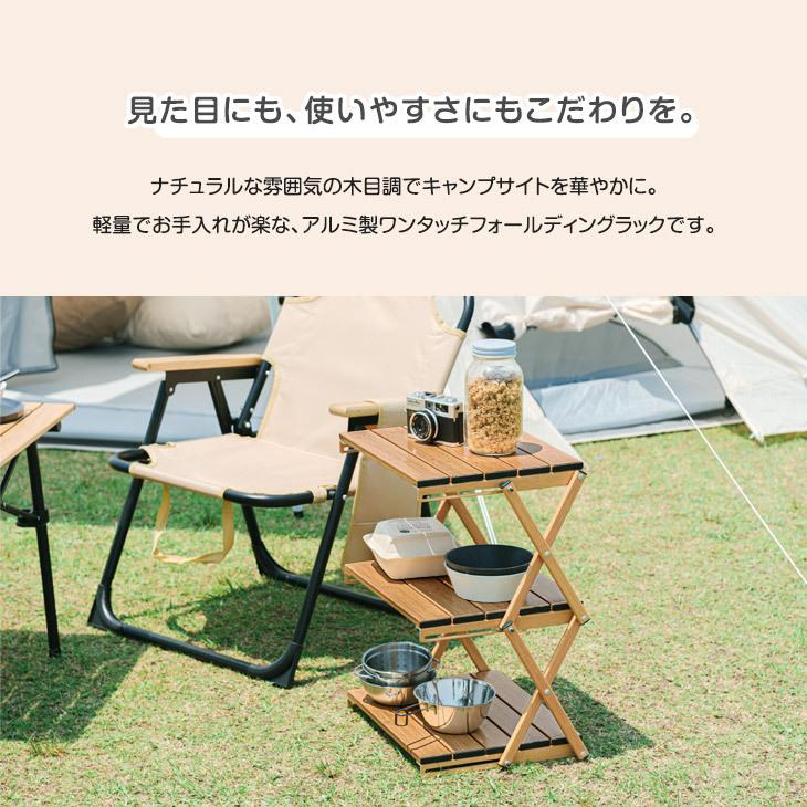 タンスのゲン 27日超お得 ラック フォールディングラック 折りたたみ 3