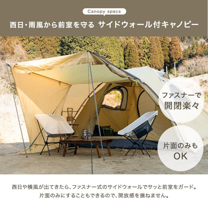 ENDLESS BASE テント キャノピー おしゃれ キャノピーテント UVカット