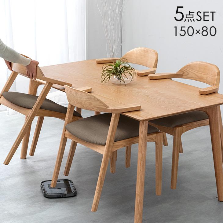 タンスのゲン ダイニングテーブルセット 4人 ダイニングテーブル