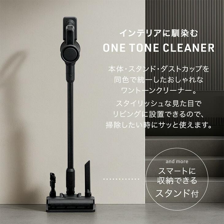 タンスのゲン 掃除機 コードレス 軽量 スティッククリーナー おしゃれ