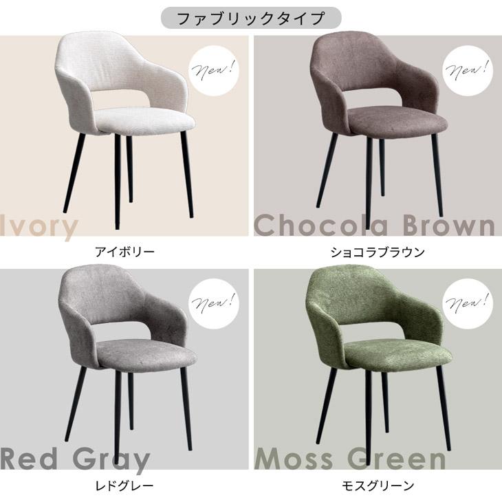 タンスのゲン 27日超お得 ダイニングチェア 2脚セット おしゃれ 北欧