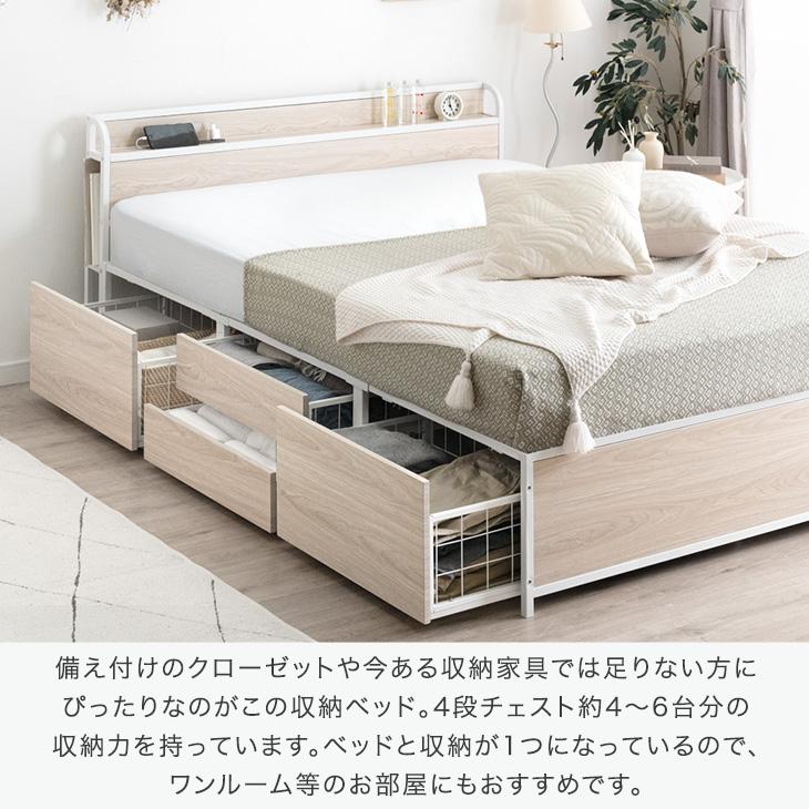 タンスのゲン 27日超お得 ベッド シングル 収納 マットレス付き