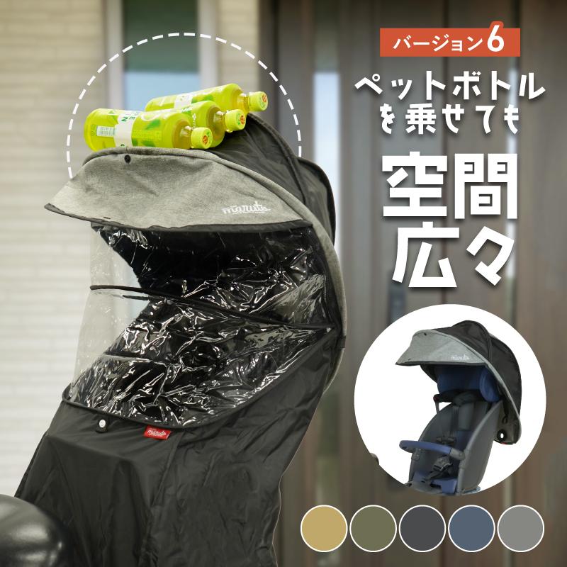 MARUTO（マルト） 大久保製作所 horo!ホロ Ver.6 D-5RG6-O シェル型