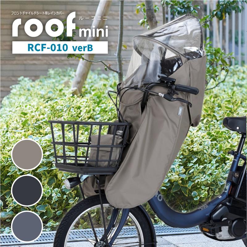 OGK技研（オージーケーギケン） RCF-010 クルームフロントシート対応