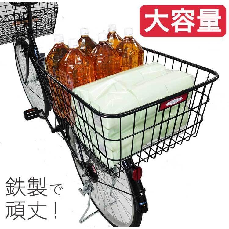 CHIARO 超大型後ろカゴ FH-278 ブラック（黒）とにかく大きい大容量