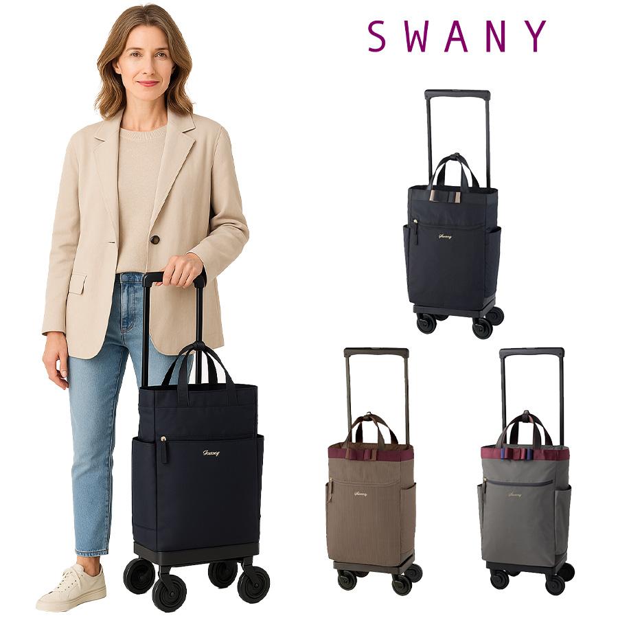 スワン SWANY スワニー ルバンドlll D640 L21 4輪ストッパー・75ミリ