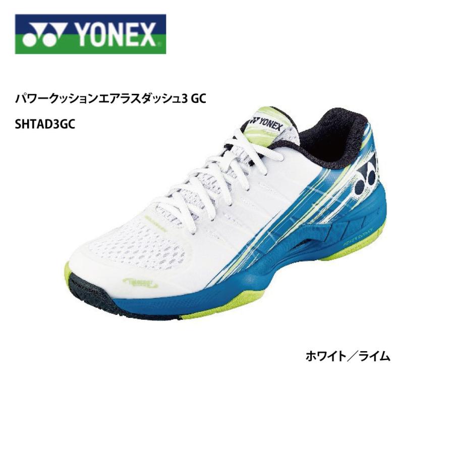 YONEX（ヨネックス） SALE テニスシューズ SHTAD3GC パワークッション