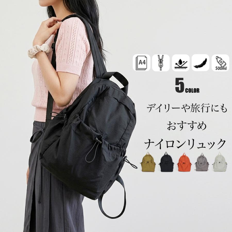 リュック リュックサック バックパック バッグ マザーズバッグ