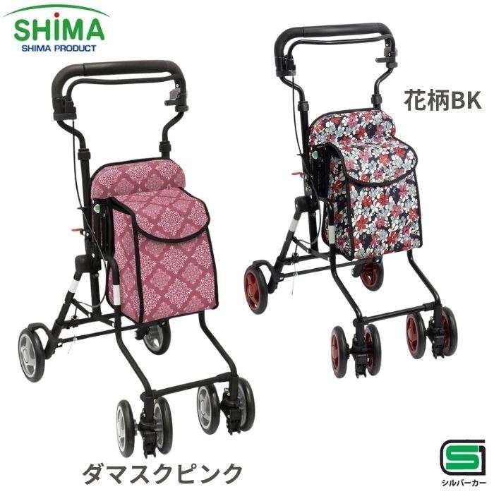 島製作所 モート シルバーカー 316751 : 介護ショップYou&Aiヤフー店