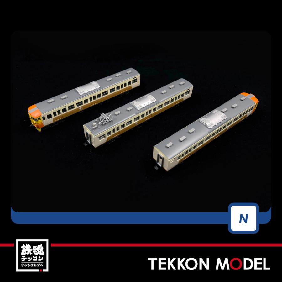 トミックス Nゲージ TOMIX 97925 [特企]しなの鉄道115系電車（台湾