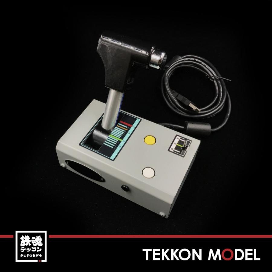 三鶯重工 鉄道運転シュミレーター ワンハンドルコントローラー OHC