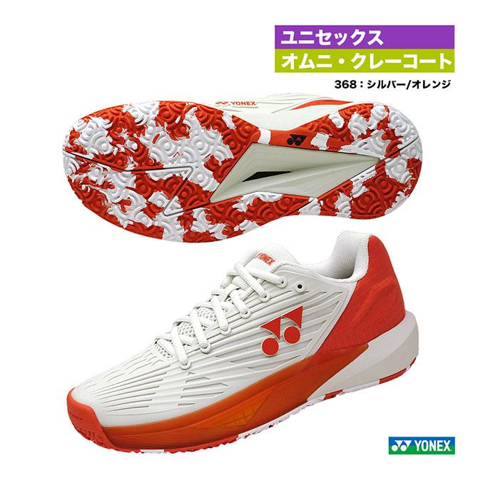 YONEX（ヨネックス） テニスシューズ ユニセックス パワークッション