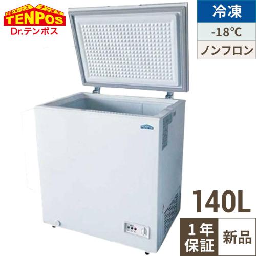 テンポスオリジナル TBCF-140-RH 【テンポスオリジナル】 冷凍
