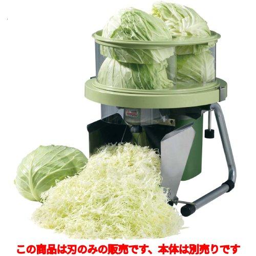 キャベツスライサー RCS-70 キャベツー ハッピー：替刃 /業務用/新品
