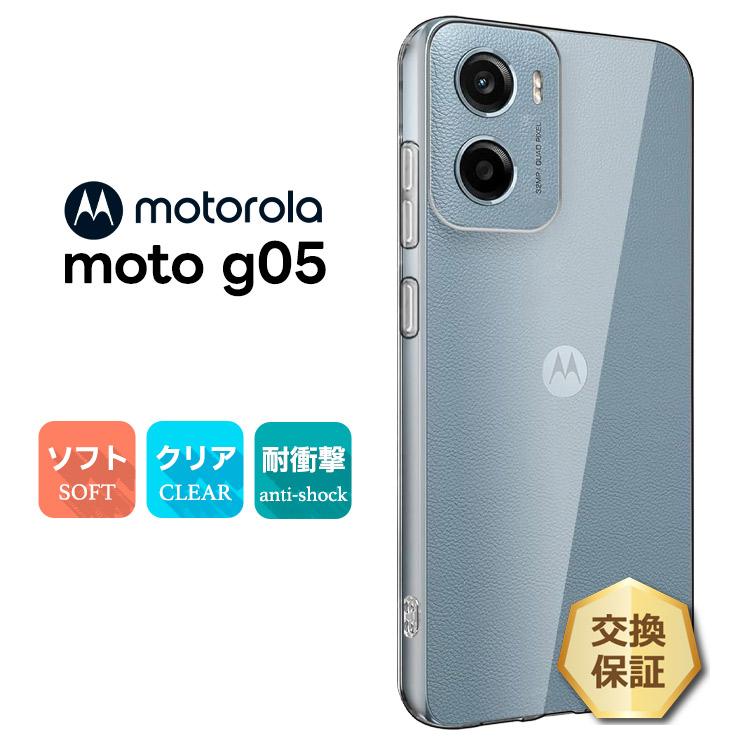 motorola（モトローラ） moto g05 ケース クリア motolora moto g05