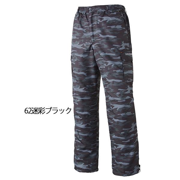HUMMER（ハマー） 裏フリースパンツ 軽防寒 作業服 作業着 防寒用 1141