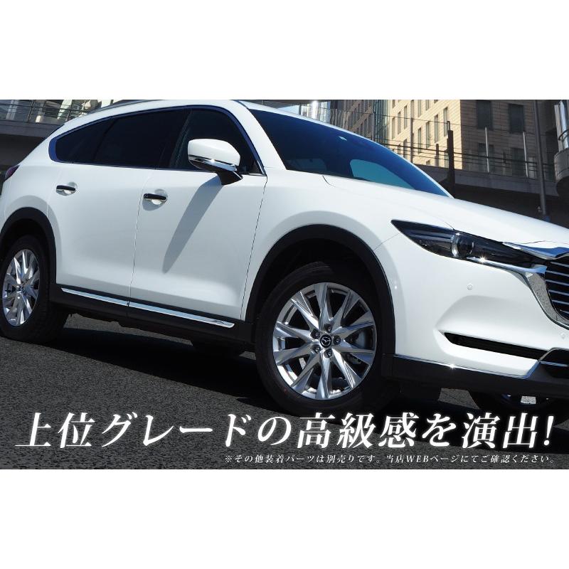 サムライプロデュース マツダ CX-8 サイドドア ガーニッシュ 左右