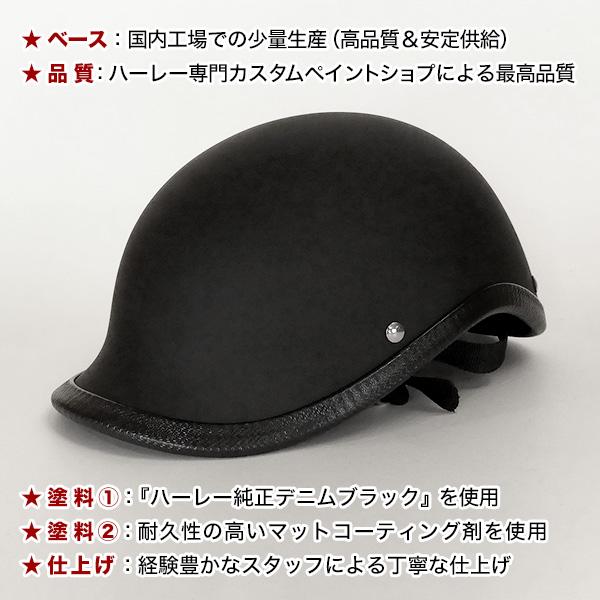 バイク ヘルメット ハーフキャップ ベッカー マットブラック BC-MTBK