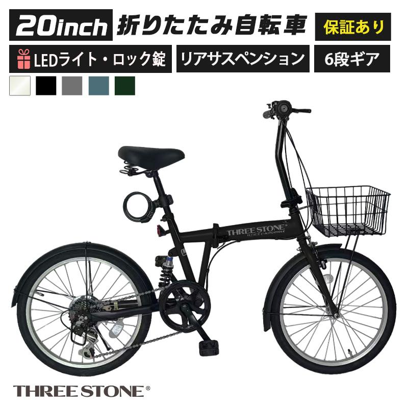 Ville 折りたたみ自転車 黒と銀 Ville 折りたたみ自転車 黒と銀
