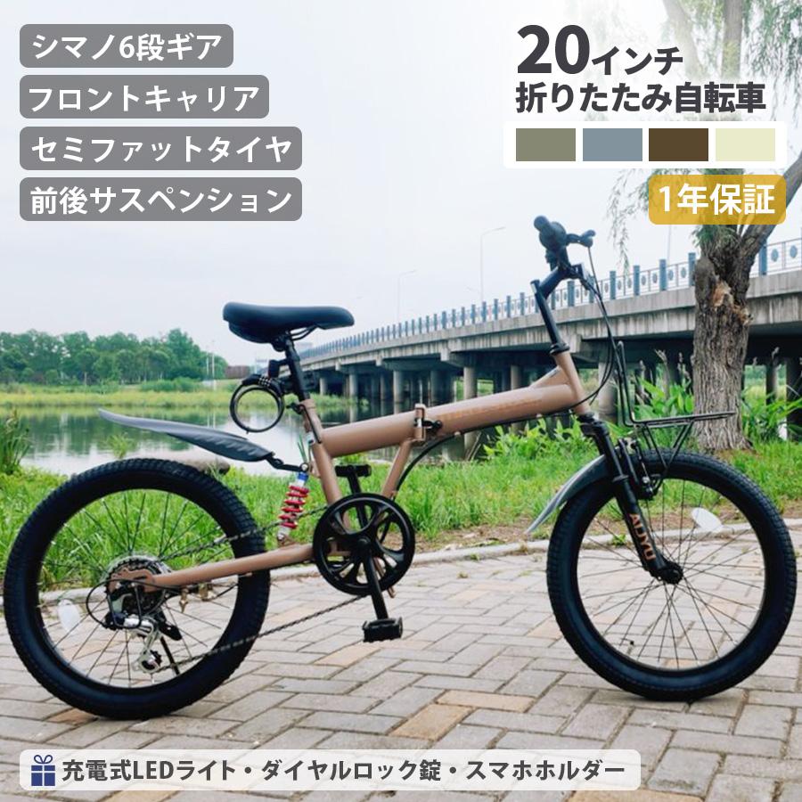 アイジュサイクル セミファットバイク 折りたたみ自転車 20インチ