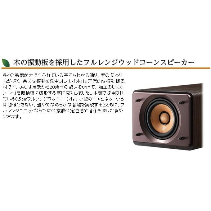 Victor（ビクター） コンポ EX-S55-T JVC コンパクトコンポーネント