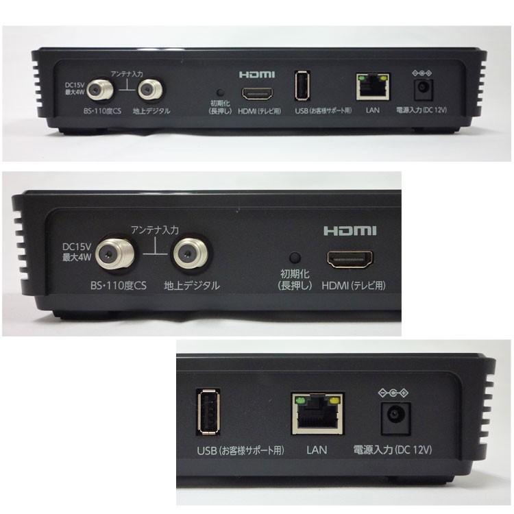 ☆通常1〜2営業日以内に発送☆【中古】〇即納〇 FUNAI 新4K衛星放送