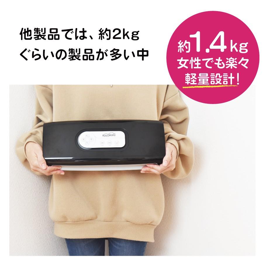 Kocokara 真空パック機 fs-k001 : TICKTACK STORE - 通販 - Yahoo