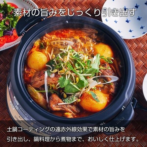 タイガー（TIGER） 爆買 WEB限定 グリルなべ 3枚プレート CQG-B30N 深