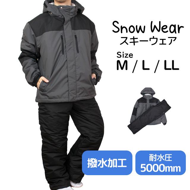 スキーウェア メンズ 上下セット スノーウェア スキー ウェア