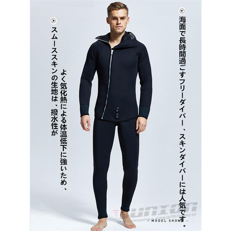 Picasso フード付きウェットスーツ 7mm 魚突き スピアフィッシング