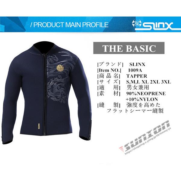 ウェットスーツ タッパー ウェットジャケット メンズ レディース 5mm
