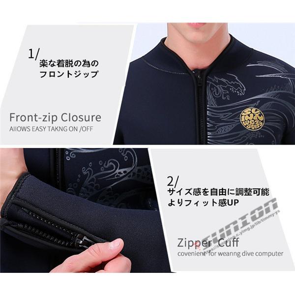 ウェットスーツ タッパー ウェットジャケット メンズ レディース 5mm