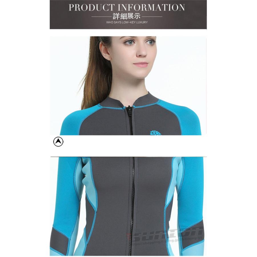 ウェットスーツ タッパー レディース 2mm サーフィン フロントジップ