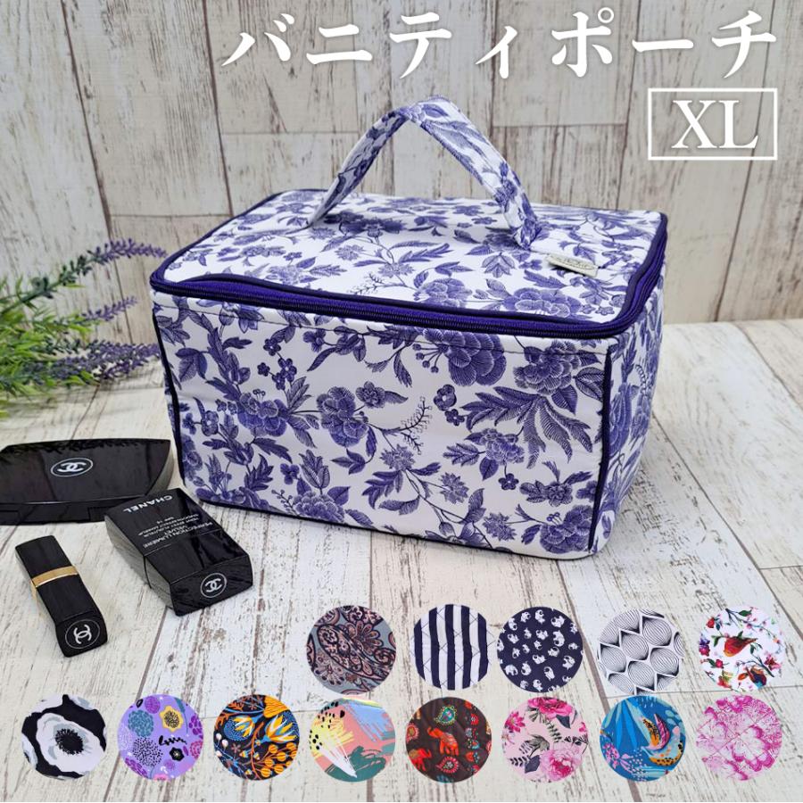 NaRaYa（ナラヤ） バニティポーチ XLサイズ 化粧ポーチ バニティ