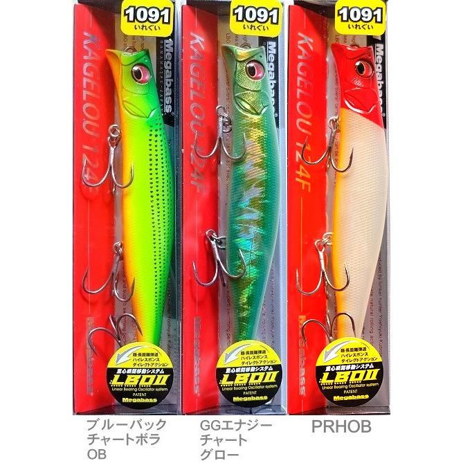 Megabass（メガバス） KAGELOU カゲロウ 124F 1091 イレグイカラー