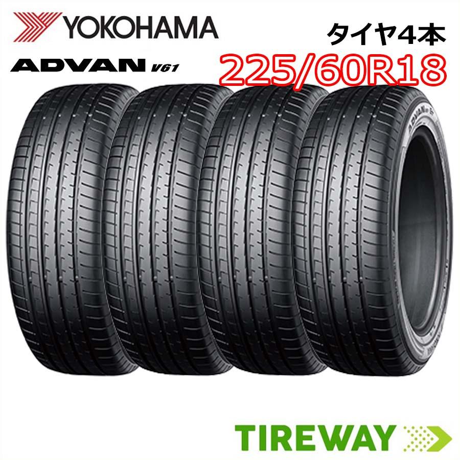 ADVAN 4本 サマータイヤ 225/60R18 100V YOKOHAMA ヨコハマ アドバン