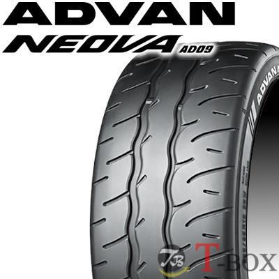 ヨコハマタイヤ（YOKOHAMA TIRE） 正規品 4本セット価格 205/45R17 88W
