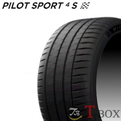 ミシュラン（MICHELIN） 正規品 4本セット価格 235/40R18 (95Y) XL