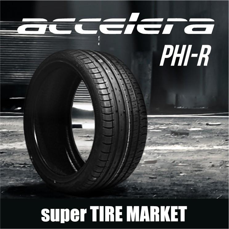 accelera（アクセレラ） 225/35R18 87Y XL PHI-R : SUPER TIRE MARKET