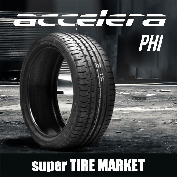 accelera（アクセレラ） 235/35R20 92Y XL PHI : SUPER TIRE MARKET