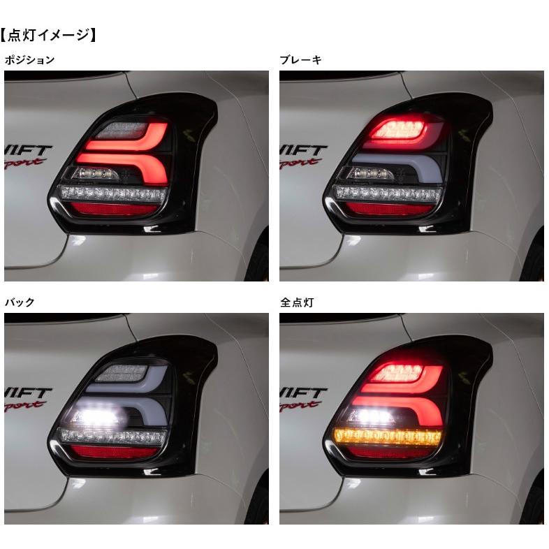 ヴァレンティ（VALENTI） ジュエルLEDテールランプ REVO レボ