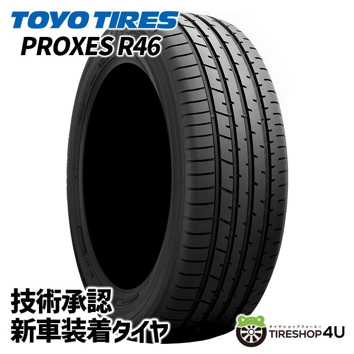 TOYO TIRES（トーヨータイヤ） 225/55R19 TOYO トーヨー 新車装着