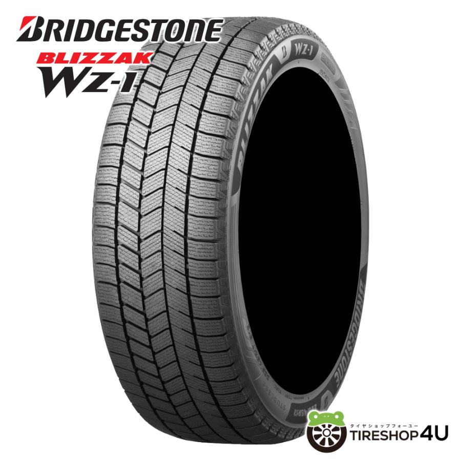 BRIDGESTONE（ブリヂストン） 4本セット 195/80R15 スタッドレス 2025