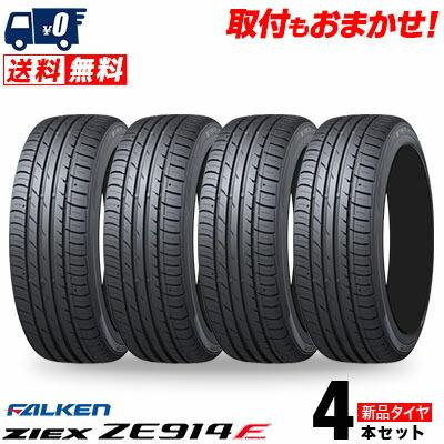 FALKEN（ファルケン） 24-25年製造 225/50R18 95W ジークス ZE914F 夏