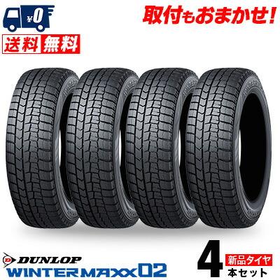 WINTER MAXX 02 205/60R16 ダンロップ WINTER MAXX02 WM02 ウインター
