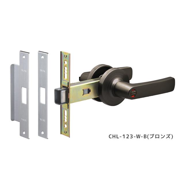 日中製作所（HINAKA） CHL-123-W 表示錠 シルバー ブロンズ ドアノブ