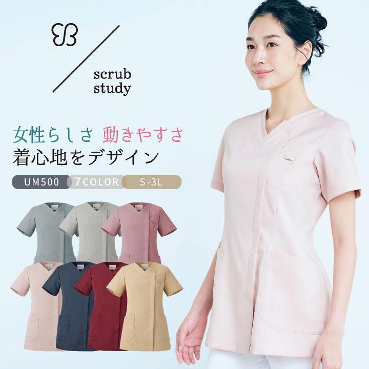 MONTBLANC（モンブラン） スクラブ 前開き 透けにくい 白衣 歯科